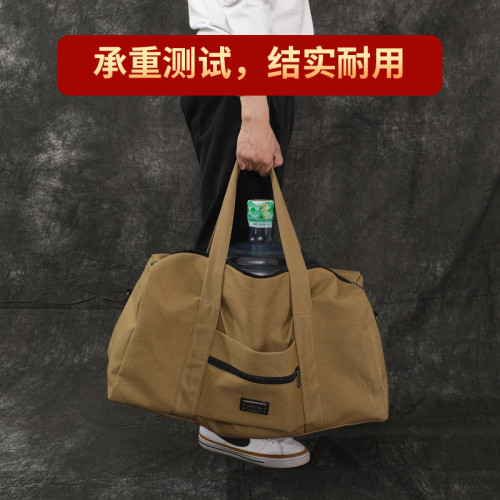 大容量帆布旅行包手提包行李袋出差旅遊包特大號男女長短途搬家包