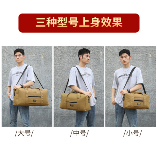 大容量帆布旅行包手提包行李袋出差旅遊包特大號男女長短途搬家包