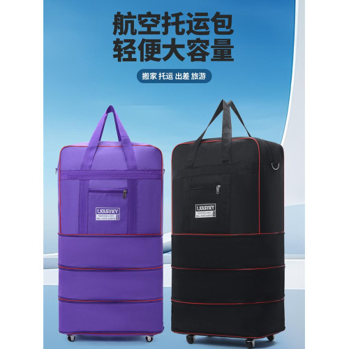 防水可背牛津布行李箱大容量旅行袋158航空托運包出國搬家行李包