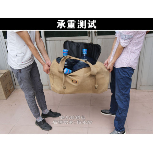 加厚帆布男女行李袋大容量手提旅行包超大旅遊搬家裝被子待産包袋 加厚帆布男女行李袋大容量手提旅行包超大旅遊搬家裝被子待産包袋