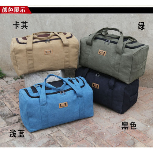 加厚帆布男女行李袋大容量手提旅行包超大旅遊搬家裝被子待産包袋 加厚帆布男女行李袋大容量手提旅行包超大旅遊搬家裝被子待産包袋