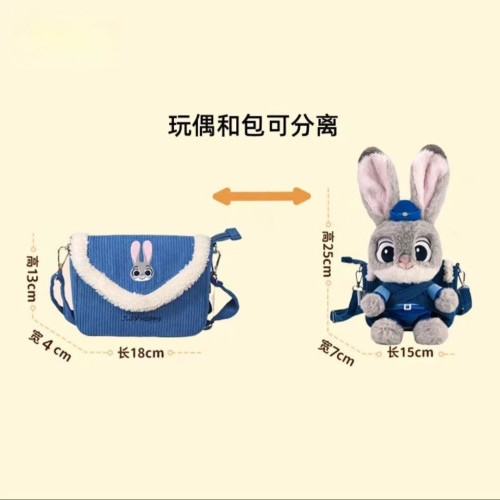 瘋狂動物城包包硃迪尼克毛絨公仔斜後後背包可拆卸公仔玩偶單肩斜後後背包