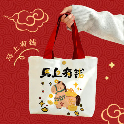 馬年卡通帆布包2026年女手提包可愛大容量可攜式手拎包學生通勤包