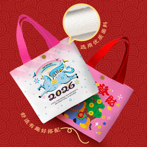 馬年卡通帆布包2026年女手提包可愛大容量可攜式手拎包學生通勤包