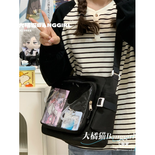 大橘貓學院風百搭簡約大容量郵差包女透明吧唧單肩包斜背娃包痛包