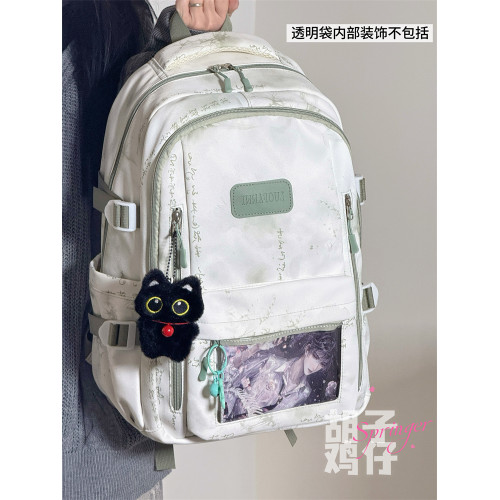 鬍子雞仔大容量斜後後背包水墨國風古風少女單肩包新中式透明痛包娃包