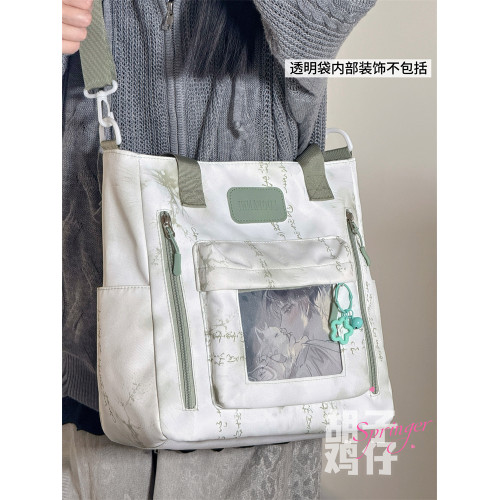 鬍子雞仔大容量斜後後背包水墨國風古風少女單肩包新中式透明痛包娃包