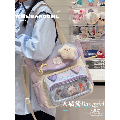 大橘貓學院風二次元百搭撞色大容量補課包女透明吧唧單肩包斜後後背包 大橘貓學院風二次元百搭撞色大容量補課包女透明吧唧單肩包斜後後背包