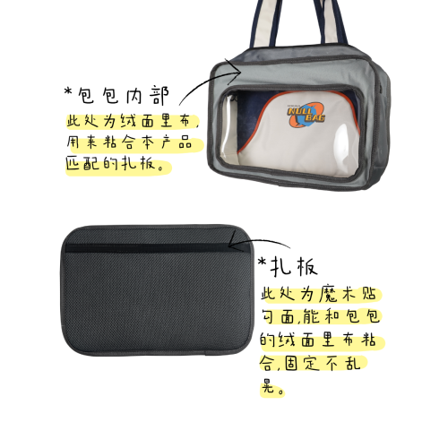 NULLBAG原創小衆大食量透明娃包日常休閒痛包單肩斜後後背包學生通勤