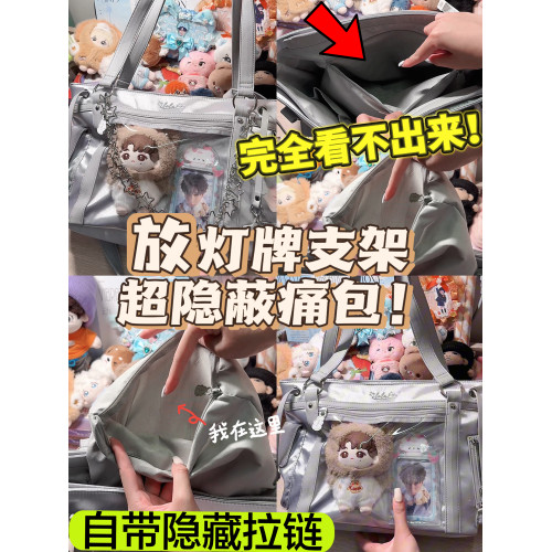 LOLA DESIGN星星痛 漫展單肩包可愛鏈條通勤學生大食量單肩托特包