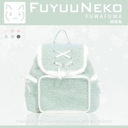 浮遊貓 原創綿綿毛絨雙肩痛包 大容量小食量絲帶痛包mini娃包