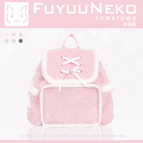 浮遊貓 原創綿綿毛絨雙肩痛包 大容量小食量絲帶痛包mini娃包