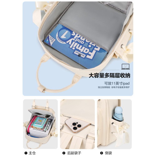 AORDA 絲帶小食量痛包雙肩包日常外出小型後後背包書包20cm娃包吧唧包