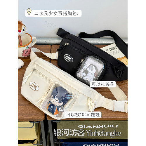 日系ins二次元少女透明痛包10cm娃包小衆休閒百搭學生斜背胸包女