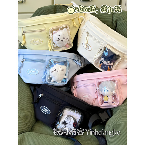 日系ins二次元少女透明痛包10cm娃包小衆休閒百搭學生斜背胸包女