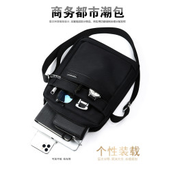 商務男包平板小挎包單肩包休閒斜後後背包辦公男士包包潮男竪款小後後背包