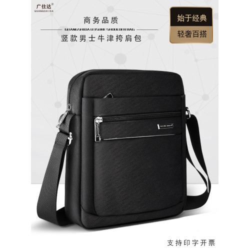 商務男包平板小挎包單肩包休閒斜後後背包辦公男士包包潮男竪款小後後背包 商務男包平板小挎包單肩包休閒斜後後背包辦公男士包包潮男竪款小後後背包
