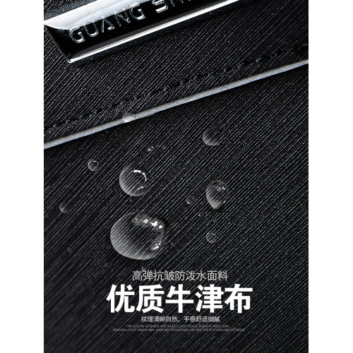 商務男包平板小挎包單肩包休閒斜後後背包辦公男士包包潮男竪款小後後背包 商務男包平板小挎包單肩包休閒斜後後背包辦公男士包包潮男竪款小後後背包