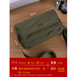 男士斜後後背包休閒牛津布小包2025新款大容量單肩包男款高級感可攜式包