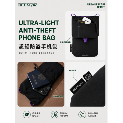 OCE GEAR機能風山系斜後後背包輕量化小掛包手機包大容量可攜式小潮包 OCE GEAR機能風山系斜後後背包輕量化小掛包手機包大容量可攜式小潮包