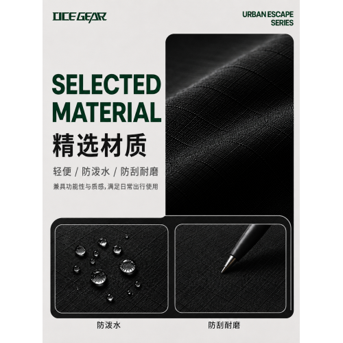 OCE GEAR機能風山系斜後後背包輕量化小掛包手機包大容量可攜式小潮包 OCE GEAR機能風山系斜後後背包輕量化小掛包手機包大容量可攜式小潮包