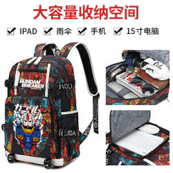 卡迪頓日本動漫高達雙肩包大容量初高中生後後背包潮流小學生書包男