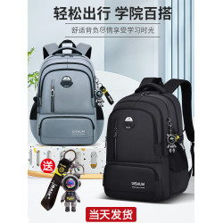 2026新款中學生書包男生初中生高中生超大容量後後背包男減負護脊男款