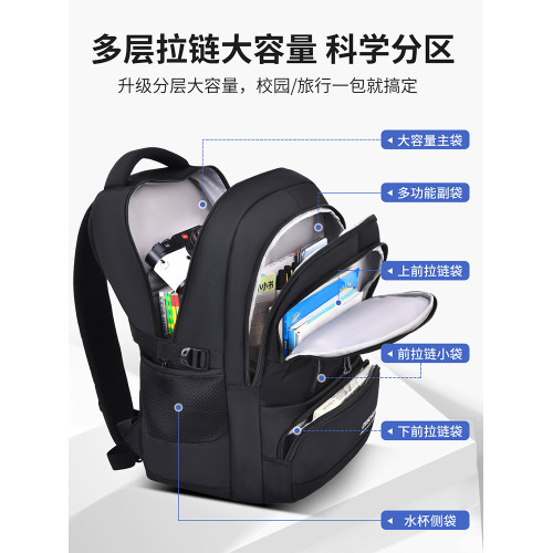 2026新款中學生書包男生初中生高中生超大容量後後背包男減負護脊男款