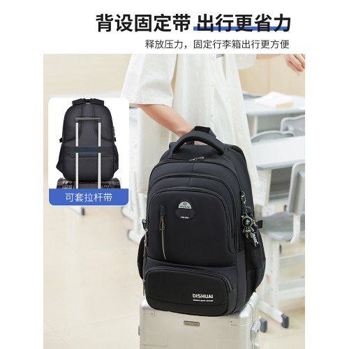 2026新款中學生書包男生初中生高中生超大容量後後背包男減負護脊男款