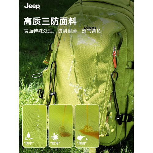 JEEP戶外雙肩包女旅行露營後後背包旅遊輕便高顔值雙肩包男攀巖登山包