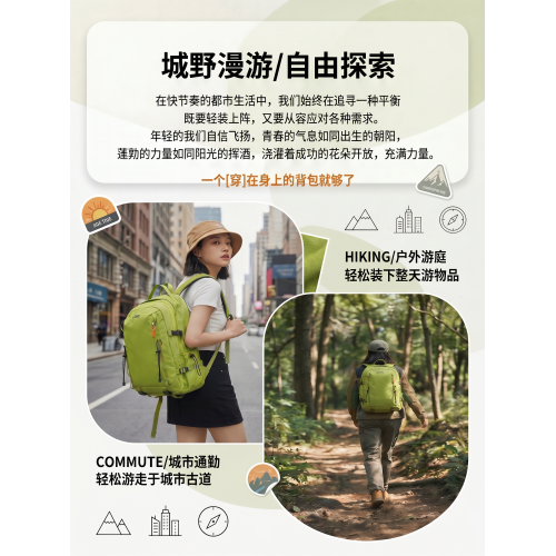 JEEP戶外雙肩包女旅行露營後後背包旅遊輕便高顔值雙肩包男攀巖登山包 JEEP戶外雙肩包女旅行露營後後背包旅遊輕便高顔值雙肩包男攀巖登山包