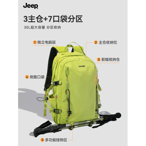 JEEP戶外雙肩包女旅行露營後後背包旅遊輕便高顔值雙肩包男攀巖登山包