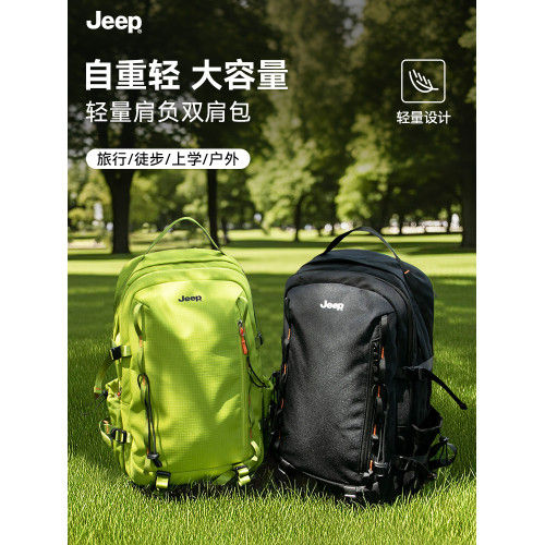 JEEP戶外雙肩包女旅行露營後後背包旅遊輕便高顔值雙肩包男攀巖登山包