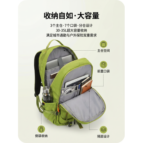 JEEP戶外雙肩包女旅行露營後後背包旅遊輕便高顔值雙肩包男攀巖登山包 JEEP戶外雙肩包女旅行露營後後背包旅遊輕便高顔值雙肩包男攀巖登山包