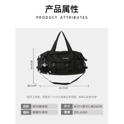 旅行包男大容量出差手提行李袋單肩斜後後背包休閒運動乾濕分離健身包