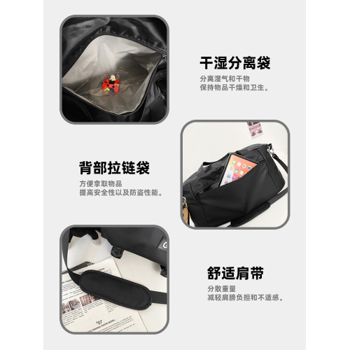 旅行包男大容量出差手提行李袋單肩斜後後背包休閒運動乾濕分離健身包