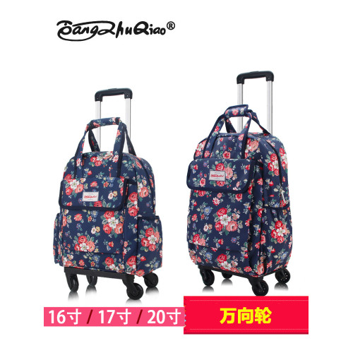 萬向輪拉桿包16防水手提輕便旅行包行李袋20寸大容量買菜箱包女包