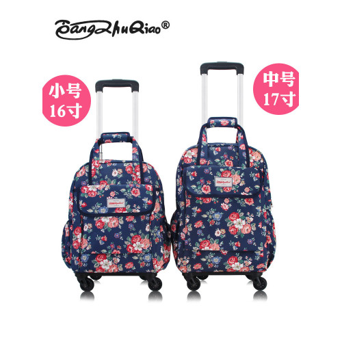 萬向輪拉桿包16防水手提輕便旅行包行李袋20寸大容量買菜箱包女包