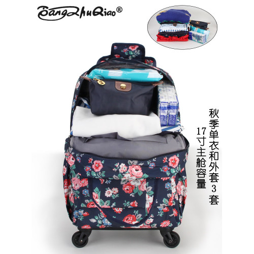 萬向輪拉桿包16防水手提輕便旅行包行李袋20寸大容量買菜箱包女包