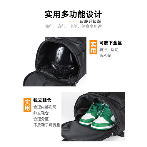 雙肩包男後後背包戶外騎行多功能旅行出差旅遊健身包大容量運動登山包