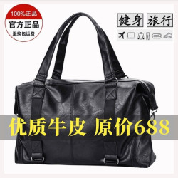 手提包男士旅行2023新款真皮男士旅行包大容量袋行李包商務出差健