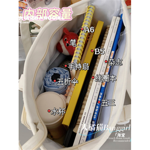 日系透明吧唧手提痛包日常娃包單肩包女學生上課通勤托特包斜後後背包