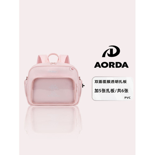 AORDA 日系原創簡約小食量二次元粉色痛包斜背雙肩包吧唧穀子娃包