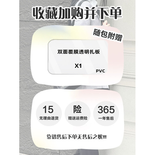 AORDA 日系原創簡約小食量二次元粉色痛包斜背雙肩包吧唧穀子娃包