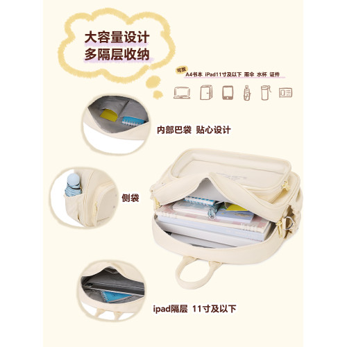 AORDA 日系原創簡約小食量二次元粉色痛包斜背雙肩包吧唧穀子娃包