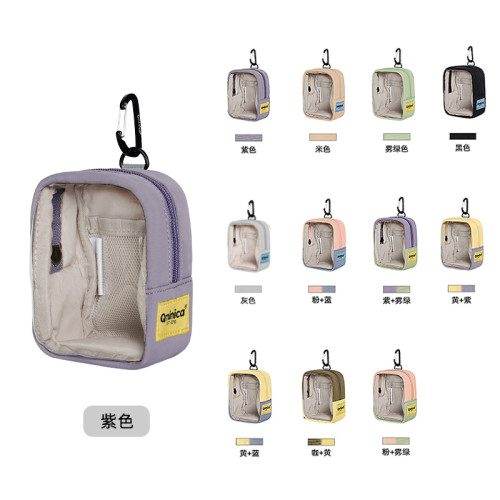 Qminica 11cm迷你痛包霤娃包可攜式多功能零錢包收納耳機小掛包