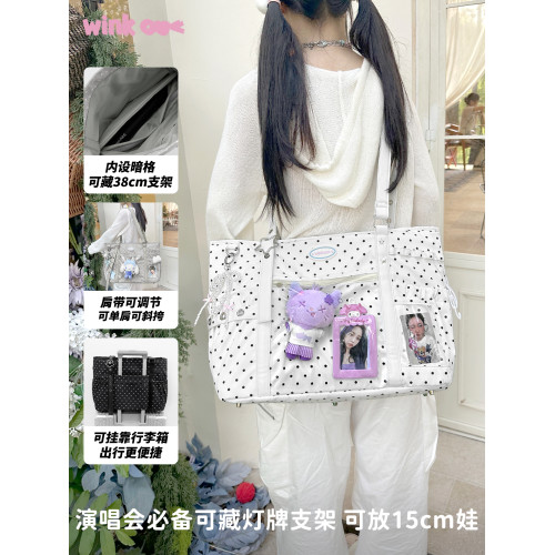winkouv小食量追星演唱會暗格痛包斜後後背包大容量藏燈牌托特包娃包