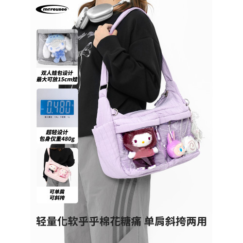 木與石外出日常款小食量痛包斜後後背包可放娃大容量通勤娃用單肩娃包 木與石外出日常款小食量痛包斜後後背包可放娃大容量通勤娃用單肩娃包