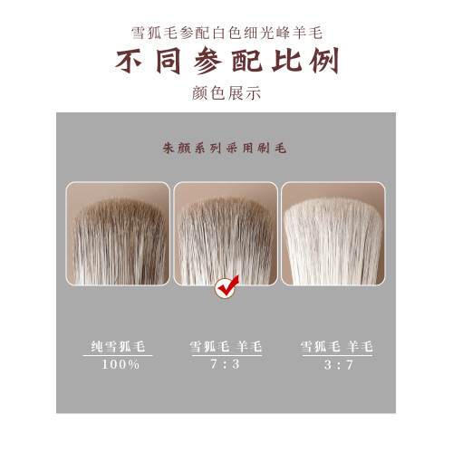 琴製化妝刷硃顔系列215斜坡形腮紅刷修容刷隂影刷動物毛一支裝 琴製化妝刷硃顔系列215斜坡形腮紅刷修容刷隂影刷動物毛一支裝