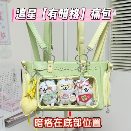 2026新款痛包大容量大食量穀子痛包10cm娃包日常雙肩背痛包斜後後背包
